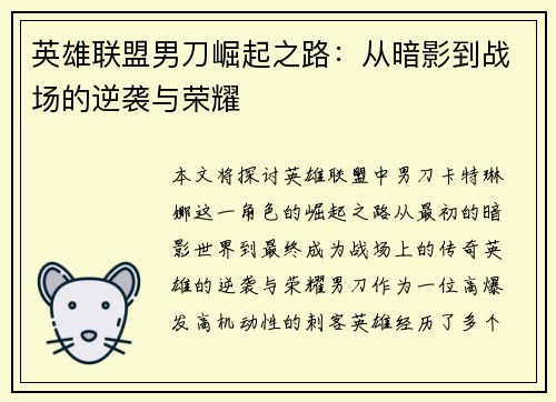 comment-img